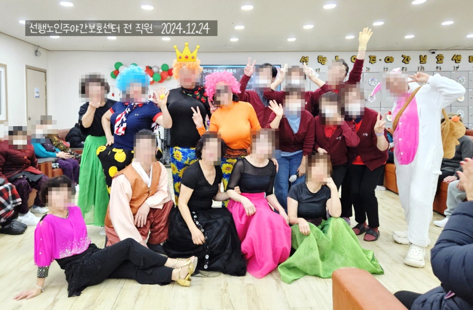 2024년 12월 24일 크리